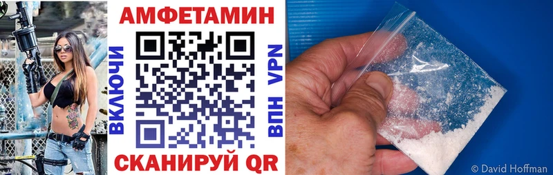 Амфетамин 97%  Вилючинск 
