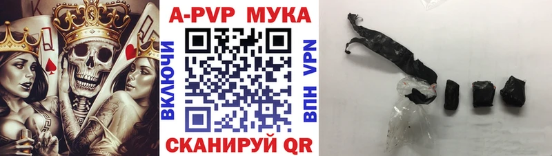 Alpha-PVP Соль  МЕГА сайт  Вилючинск 
