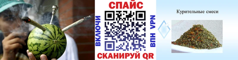 БУТИРАТ буратино  Вилючинск 