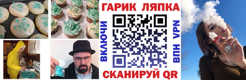 купить наркотик  Вилючинск  Печенье с ТГК конопля 