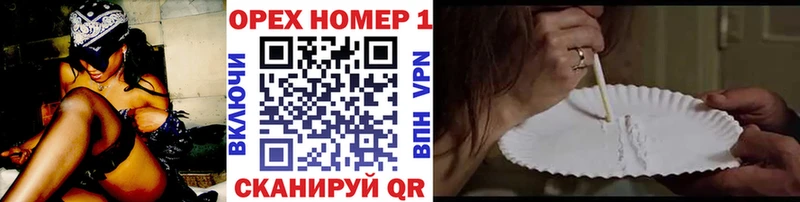 COCAIN Fish Scale  OMG как зайти  Вилючинск 