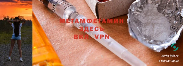 гашиш Магас