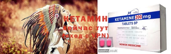 ГАЛЛЮЦИНОГЕННЫЕ ГРИБЫ Бронницы