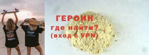 синтетический гашиш Бородино