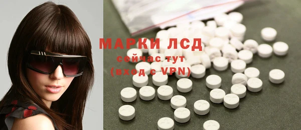 дурь Бугульма