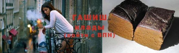 гашишное масло Липки