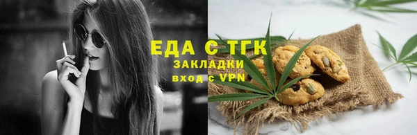 ГАЛЛЮЦИНОГЕННЫЕ ГРИБЫ Бронницы