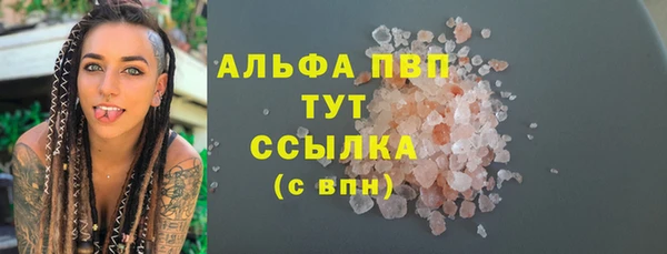 синтетический гашиш Бородино