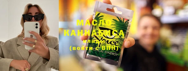 гашишное масло Липки