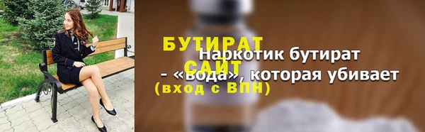 метадон Орск