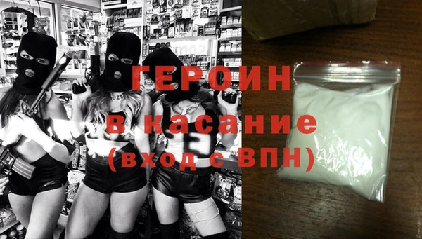 кокаин премиум Лиски