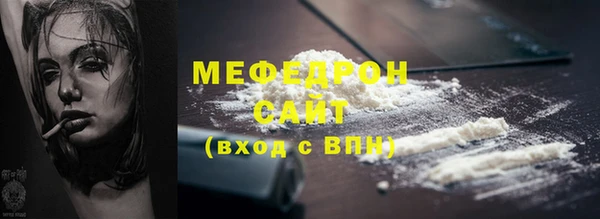 ГАЛЛЮЦИНОГЕННЫЕ ГРИБЫ Бронницы