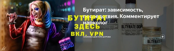 синтетический гашиш Бородино