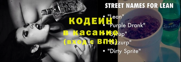 прущие грибы Лихославль