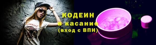 дурь Бугульма