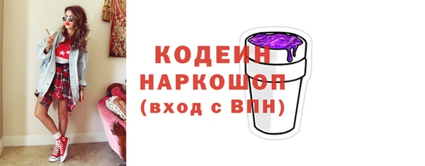 дурь Бугульма