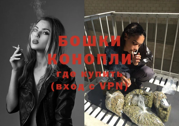 дурь Бугульма