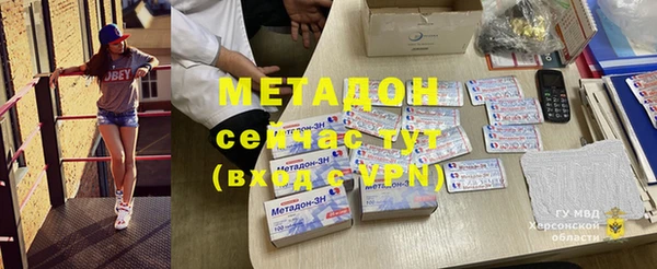 ECSTASY Магадан