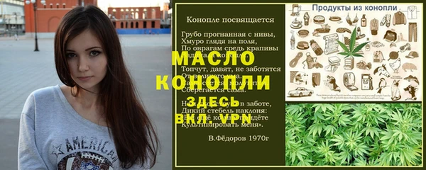 прущие грибы Лихославль