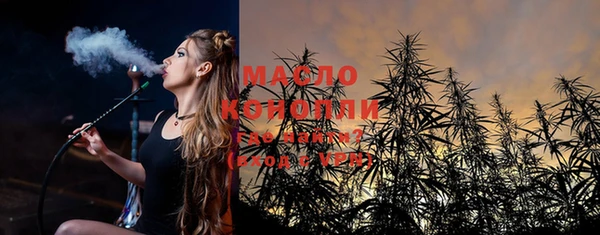 синтетический гашиш Бородино