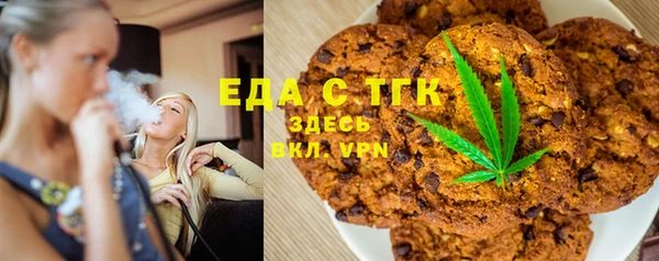 ГАЛЛЮЦИНОГЕННЫЕ ГРИБЫ Бронницы