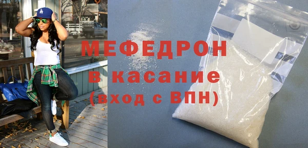 синтетический гашиш Бородино