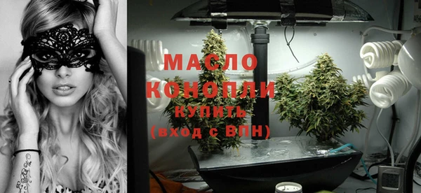 синтетический гашиш Великий Новгород