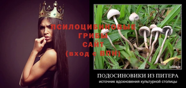гашишное масло Липки