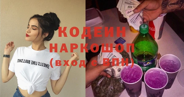 гашишное масло Липки