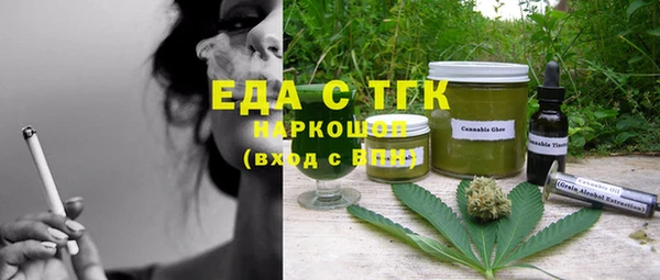 спайс Верея