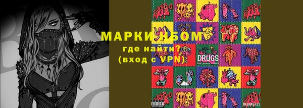 дурь Бугульма