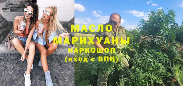 дурь Бугульма