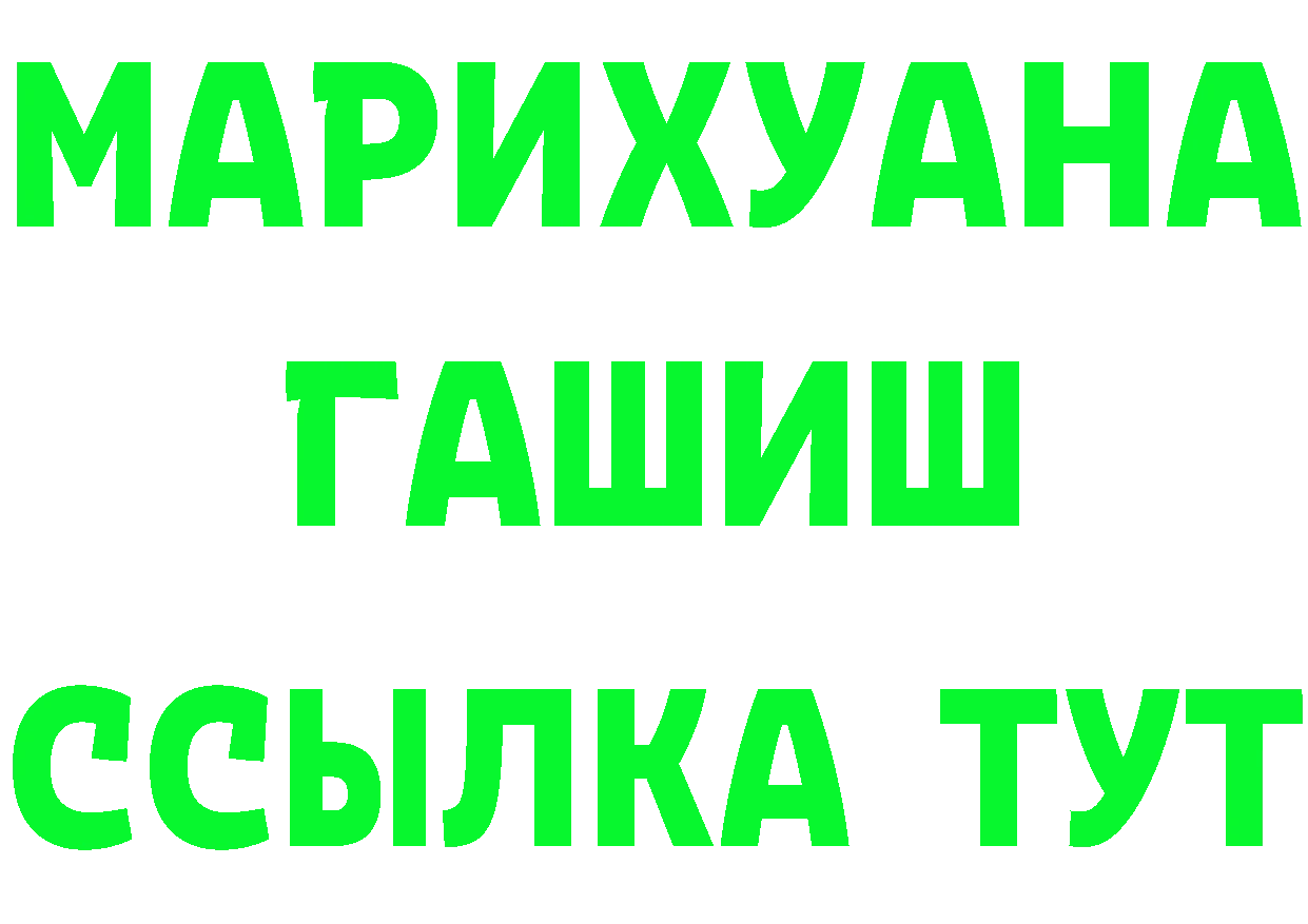 КОКАИН FishScale ссылка нарко площадка omg Вилючинск