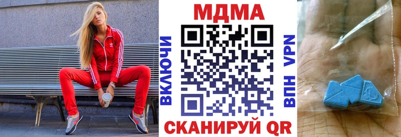 МДМА VHQ  Вилючинск 