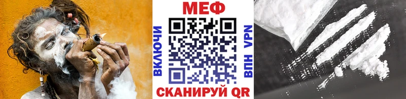 Меф кристаллы  наркотики  Вилючинск 
