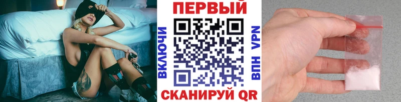 МЕТАМФЕТАМИН винт  Вилючинск 