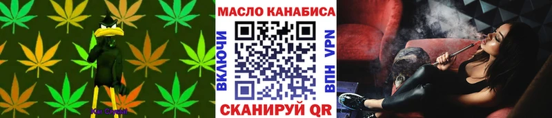 Дистиллят ТГК жижа blacksprut маркетплейс Вилючинск